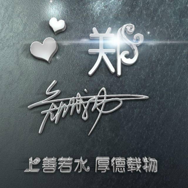 2019年创意姓氏头像大全,26款金属质感微信头像设计,请保存