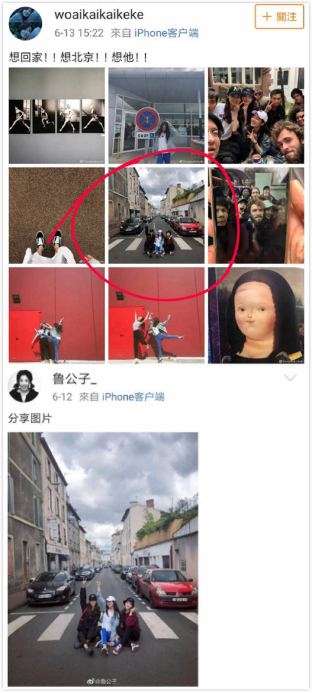 小鬼疑似恋情曝光?猜来猜去女方好像是她
