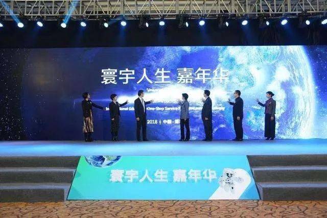 【兴●头条】兴业银行"寰宇人生"出国金融嘉年华第一期第一站——深圳