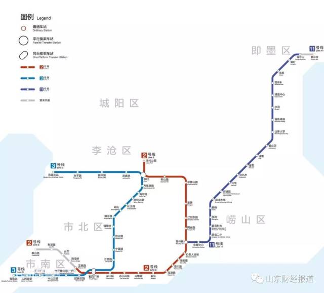 济南——漫漫十年地铁路