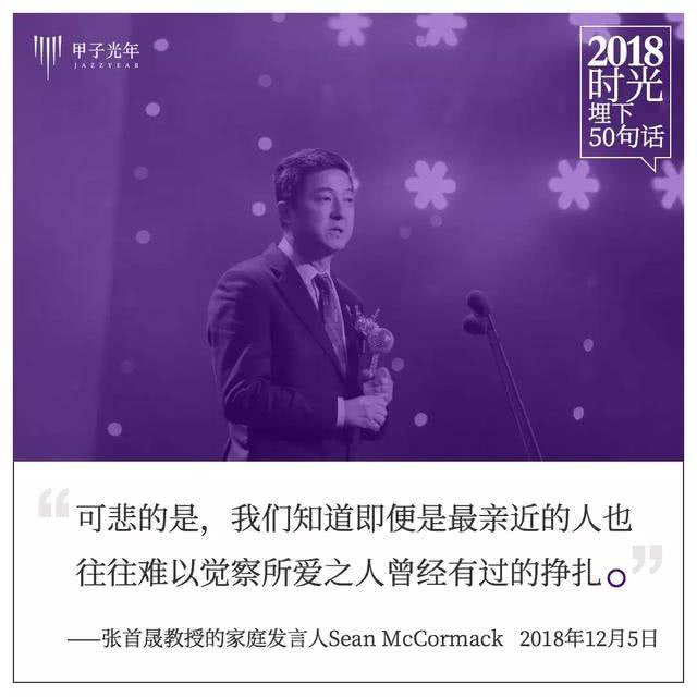 2018ȿƼŻعˣһЩѡ뿪