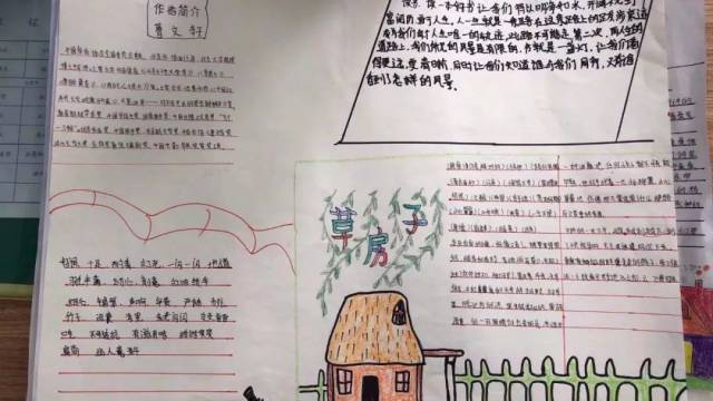 【动态】上饶市教育局直属小学