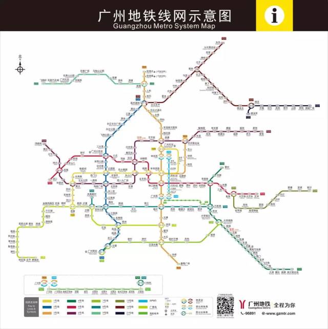 广州地铁14号线开通啦 仲恺学子的新出行方式_手机搜狐网