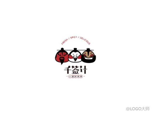 串串店logo设计合集鉴赏!_手机搜狐网