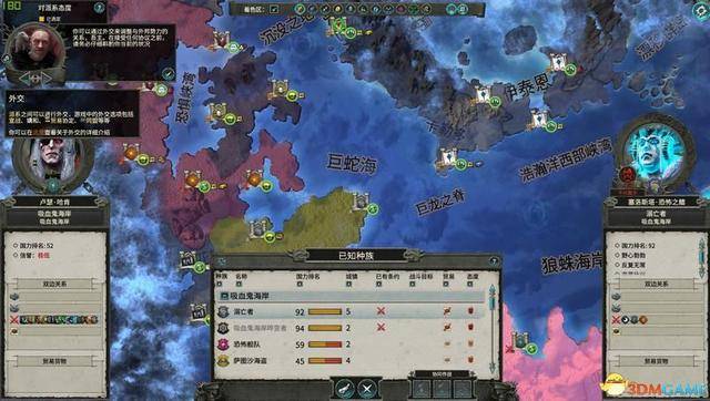 《全面战争:战锤2》凡世帝国图文战役流程 吸