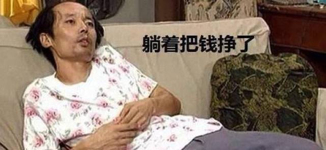 “确认过眼神”的热词真逗 2018网络流行语 你GET了几个