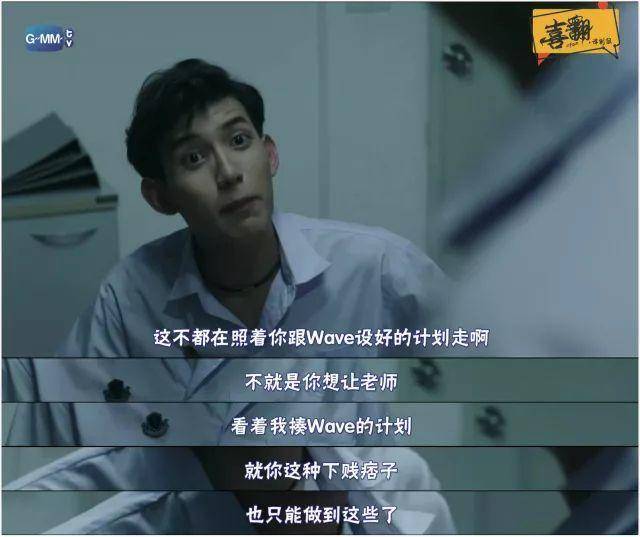 看完这部泰剧《超凡少年》 超能力你还想拥有