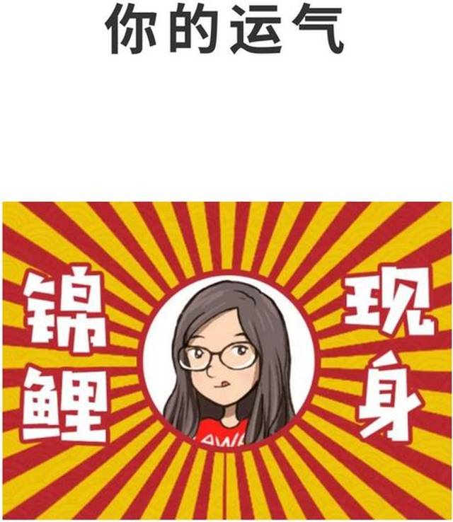 最后祝愿伙伴们 2018,一笔
