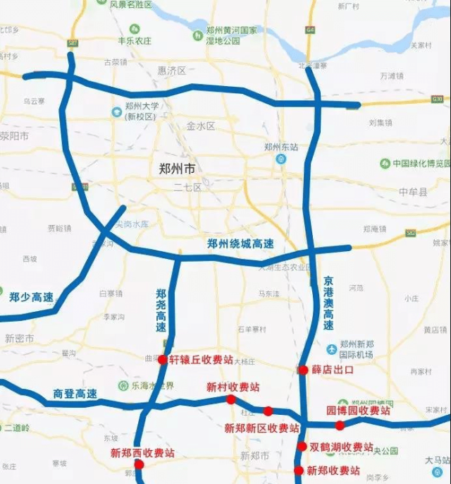 郑州绕城高速又将8个收费站纳入免费范围, 看哪个离你