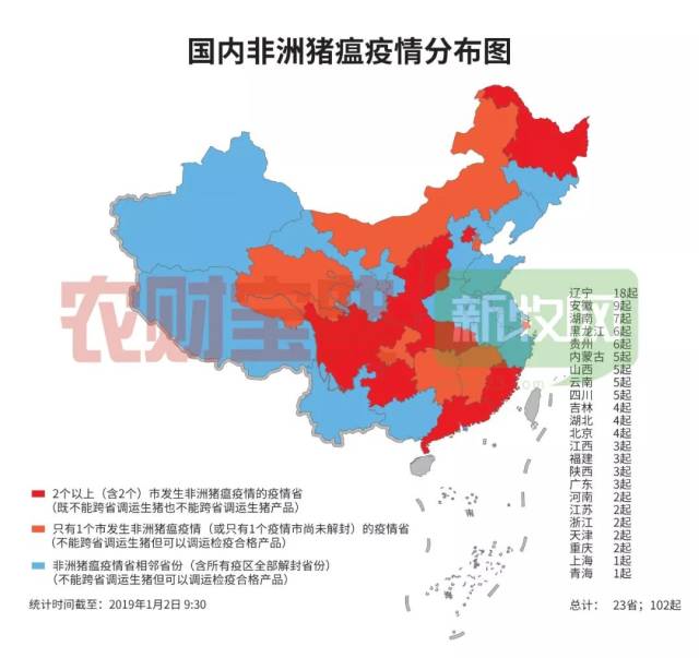 黑龙江这家存栏7.3万头的超大猪场发生非洲猪瘟疫情