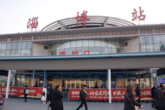 1月5日零时起列车运行图调整 淄博火车站客运列车调整