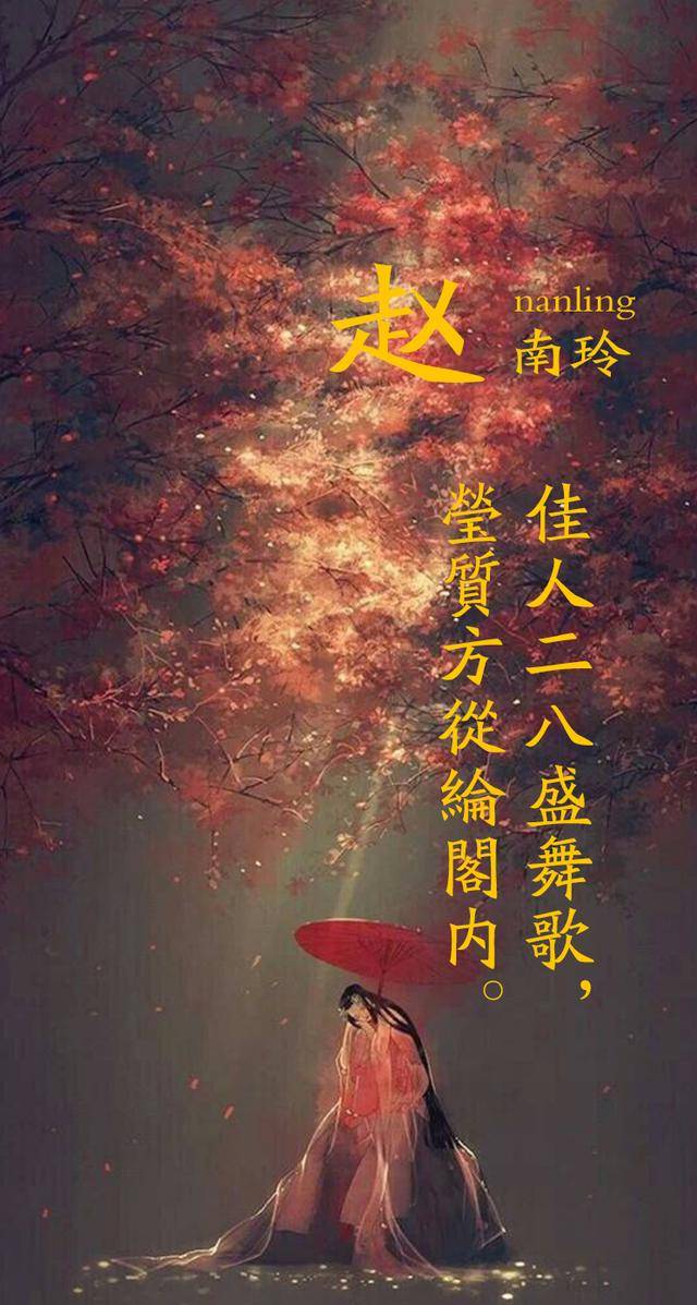 唯美古风藏头诗姓名高清壁纸,看看有你的姓氏马,喜欢赶紧领走