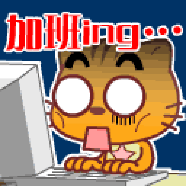 128_128gif 动态图 动图