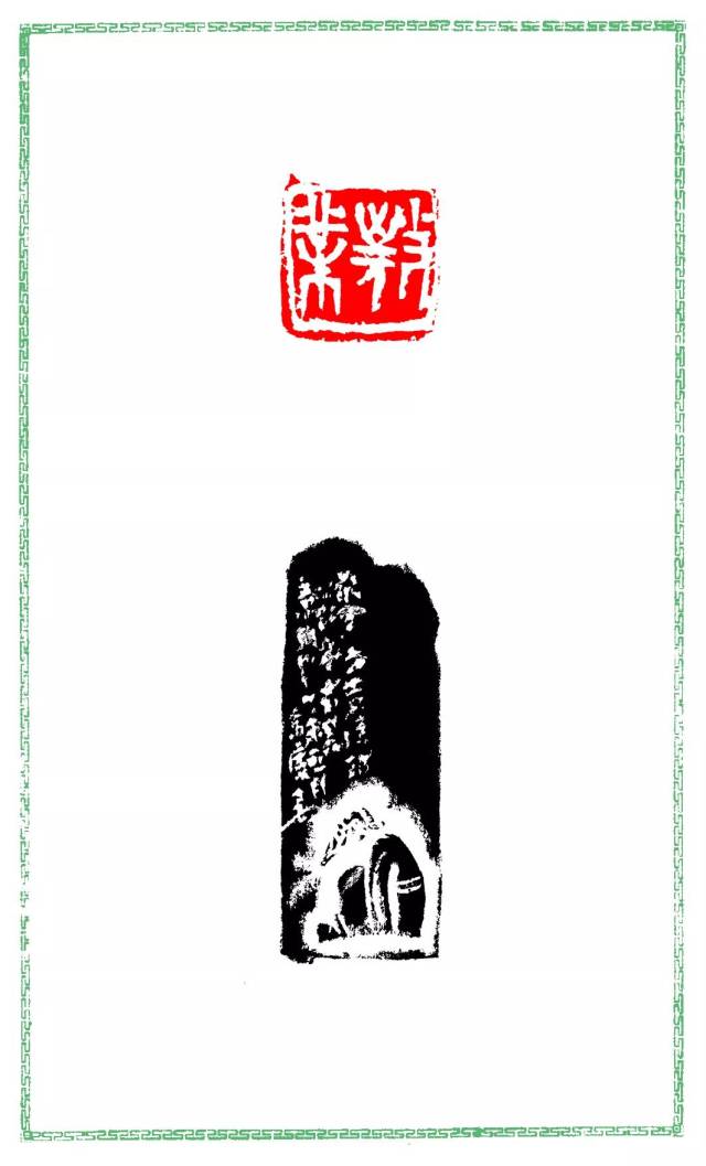 雕琢复朴——全国篆刻名家学术邀请展