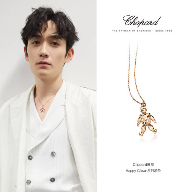 (图/@zyl野生研究所_朱一龙 @chopard萧邦)