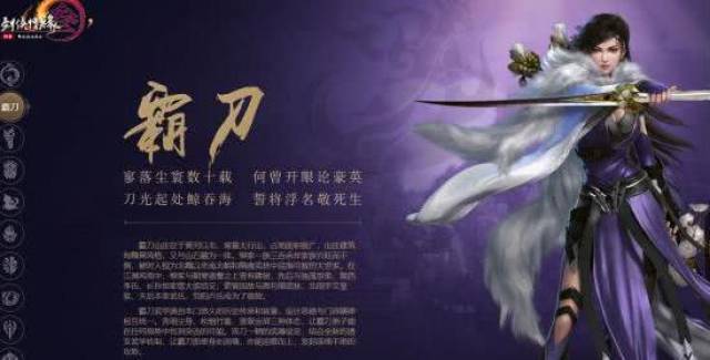 剑网3: 新赛季霸刀山庄出百级奇遇宠物, 还可以坐过山车
