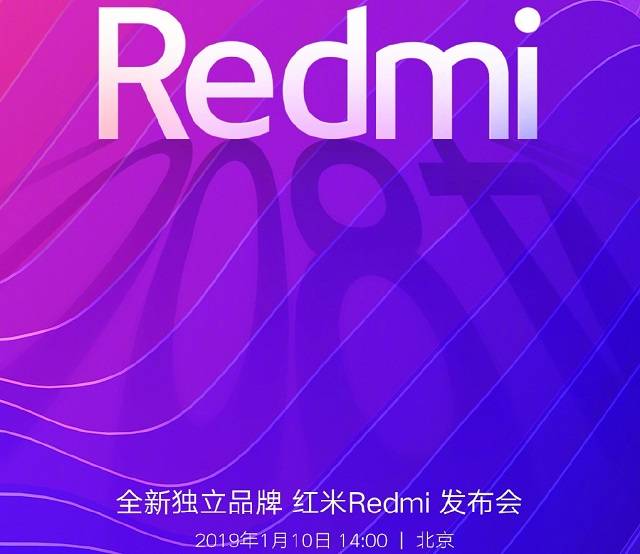 就在今天上午10点钟,小米公司官微正式宣布了新机红米redmo发布会时间