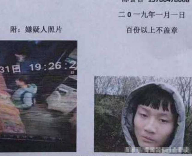 13岁男孩杀害亲生父母,逃亡路上不忘上网吧,网络游戏害人不浅!