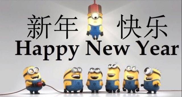 1,2019年,在这辞旧迎新的时刻里,让我为你送上一片真挚的祝福:祝你