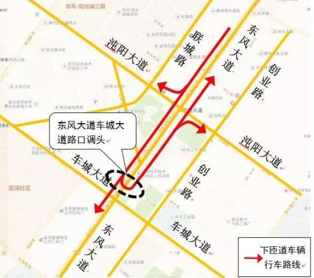 沌口车主请注意!东风大道沌阳大道路口交通组织优化方案征集意见