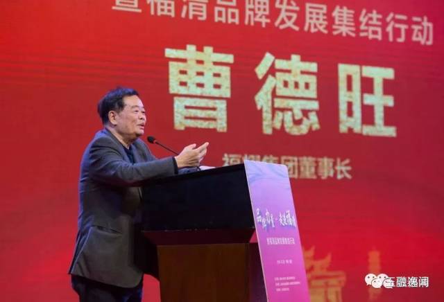 【福清新闻】福清企业大咖今日齐聚一堂,释放