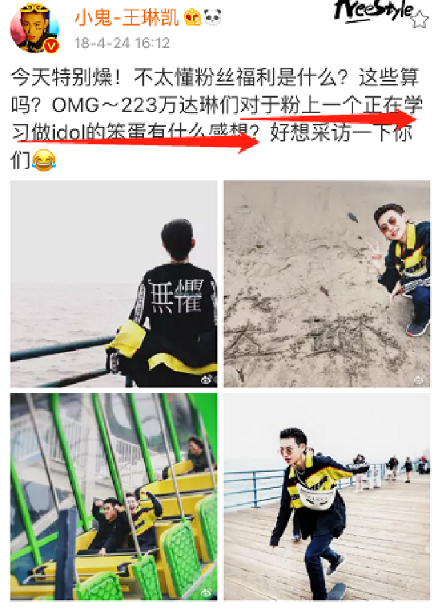 小鬼疑似恋情曝光?猜来猜去女方好像是她