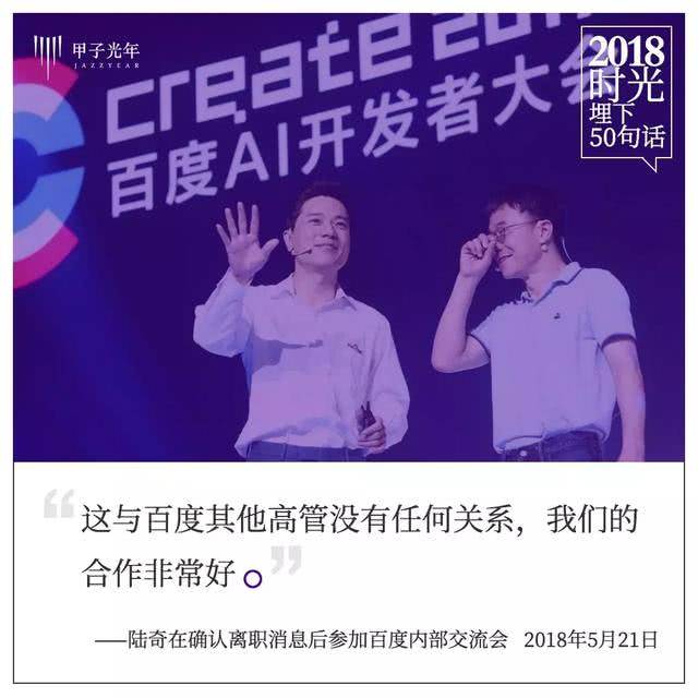 2018ȿƼŻعˣһЩѡ뿪