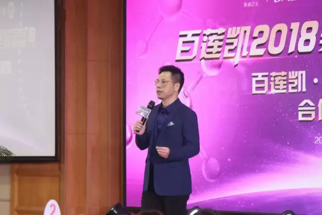 百莲凯携手国家组织工程种子细胞库，助力中国