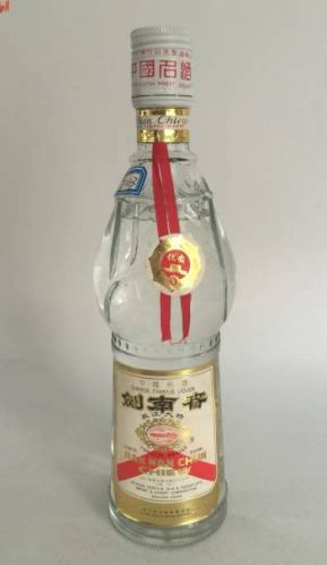 ("长江大桥牌"银标剑南春) 21世纪:珍藏剑,水晶剑,金