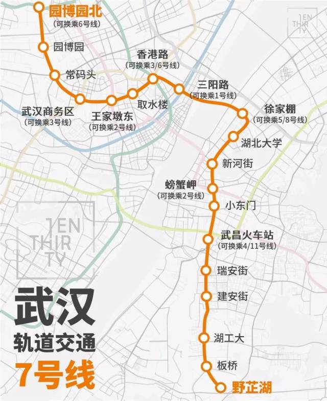 武汉地铁第四规划新港线再度调整 两端均进行延长