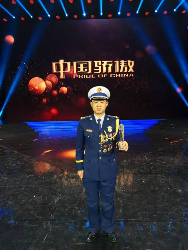中央电视台《中国骄傲》