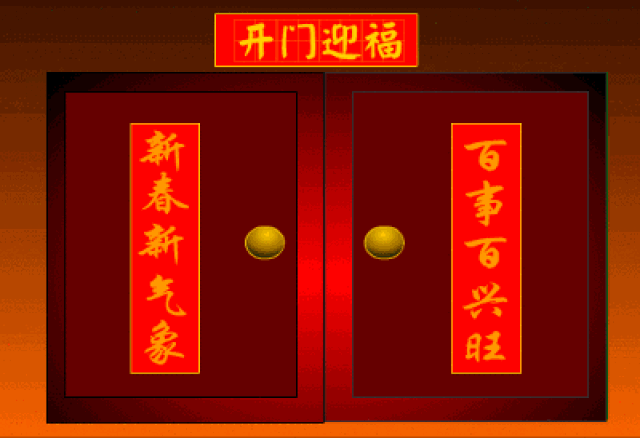 最早的●2019元旦祝福●愿你新的一年福到 运到 财到,喜到 乐到 美