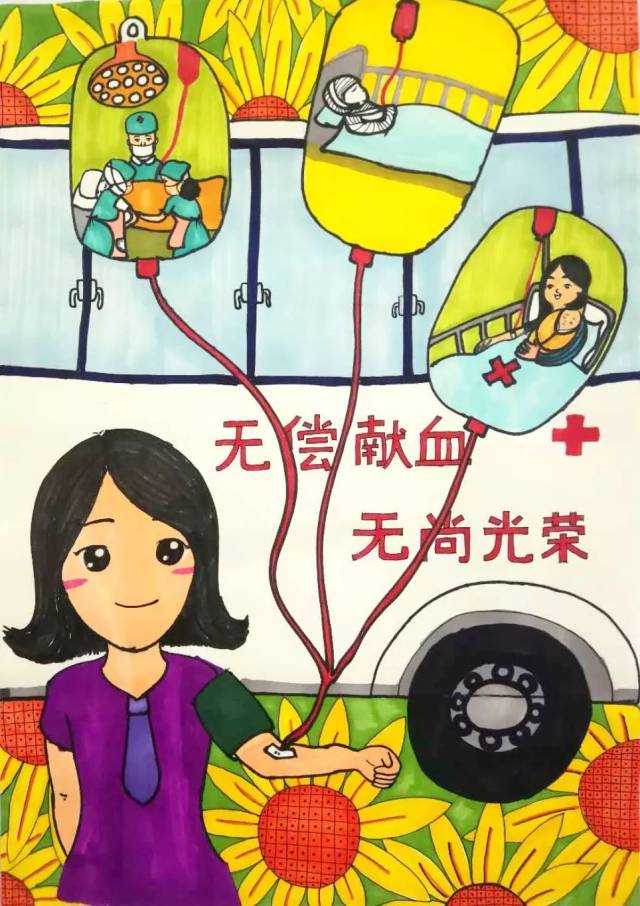 童心童画护健康 ——义乌市中小学生健康素养优秀绘画