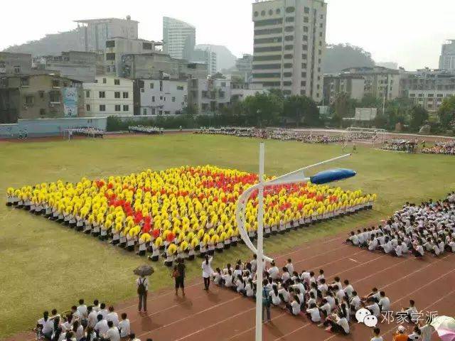 柳州市第八中学