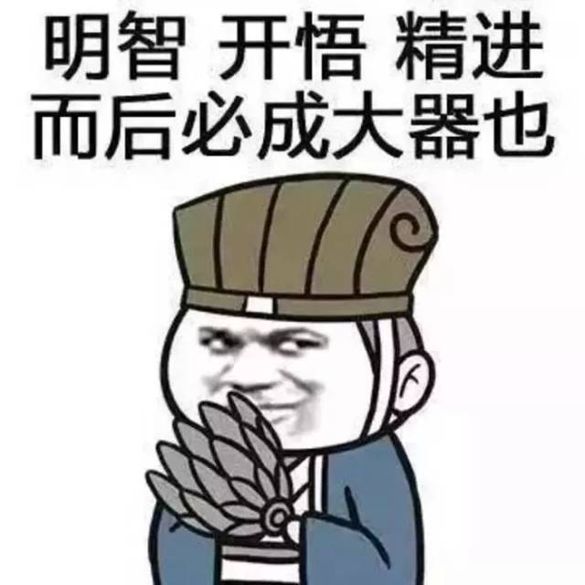 老师用表情包改作业,竟获得了家长和学生的一致好评!