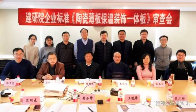 总院教授级高工路国忠为副主任委员的共7名专家组成的审查专家委员会