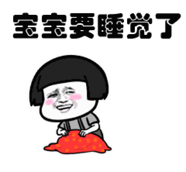 冬天晚上好祝福语图片大全 优美晚安问候表情图