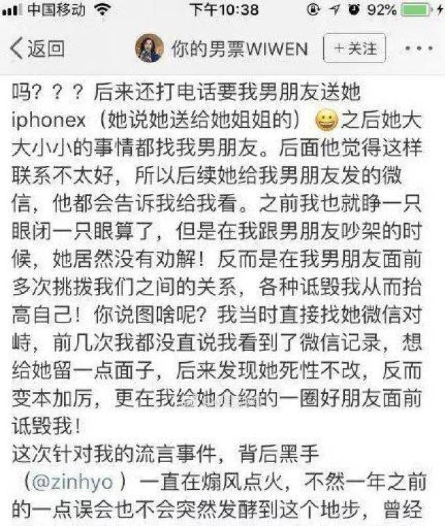 紧接着,王柳雯就毫不手软地和这个"挑事儿的朋友"@zinhyo孝真开撕了