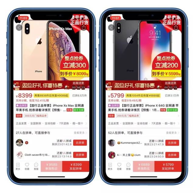 卓立教育|最新款 iphone 在拼多多打折,苹果丧失对手机业上下游的绝