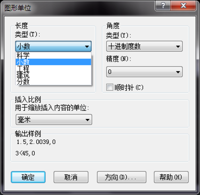 很久没看到过这么有用的cad新手教程了如何设置绘图环境与图纸尺寸