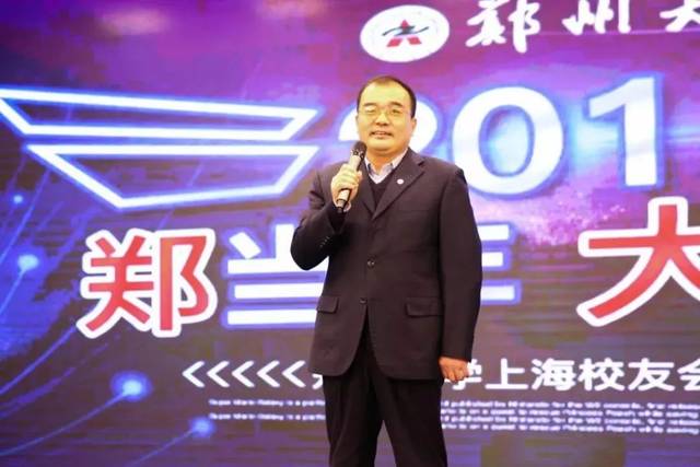 张书祥主任讲话