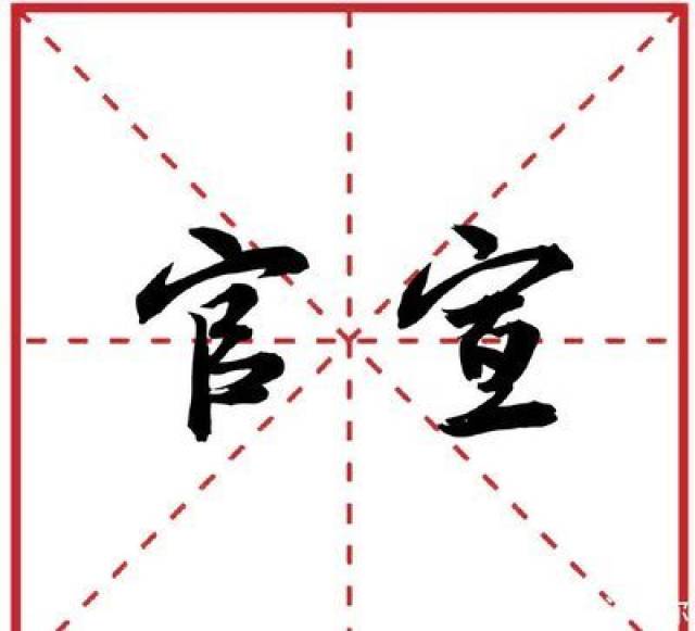 “确认过眼神”的热词真逗 2018网络流行语 你GET了几个