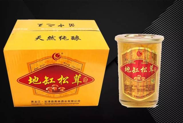 宝清特产  春节送礼佳品 新年钜惠:地缸松茸酒你买我就送 活动产品:地