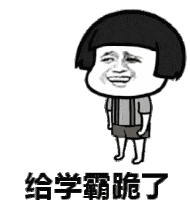 现实过于骨感 屡次的失败小编明白了 最重要的是要到老师出题重点