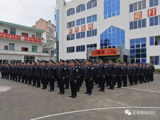 你最帅!北海边防入警仪式:授予范虎林等411名同志人民警察警衔