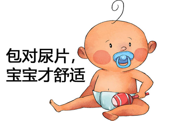 在换尿布时,可以多和宝宝说说话或逗弄宝宝,以手触摸大片面积的皮肤