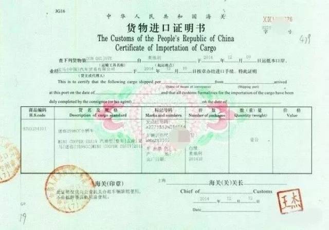 9 车船税纳税或者免税证明原件,一般在机动车交通事故责任强制保险