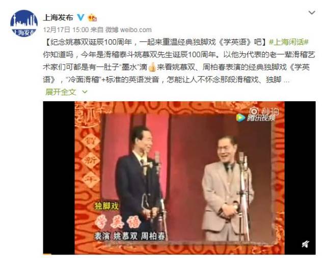 老一辈艺术家的离开着实令人伤感,但是最让上海人感到无助痛心的,是