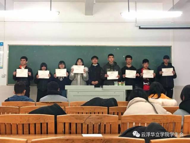 单家乐 学习部部长:廖金枝 国旗队队长:冯 雯 国旗队副队长:何裕浩