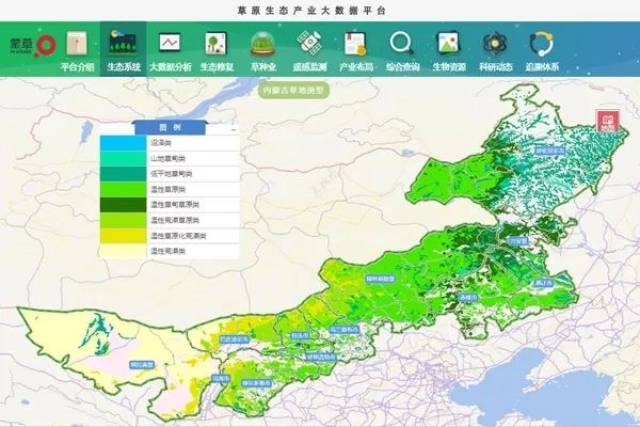 内蒙古为什么需要生态大数据